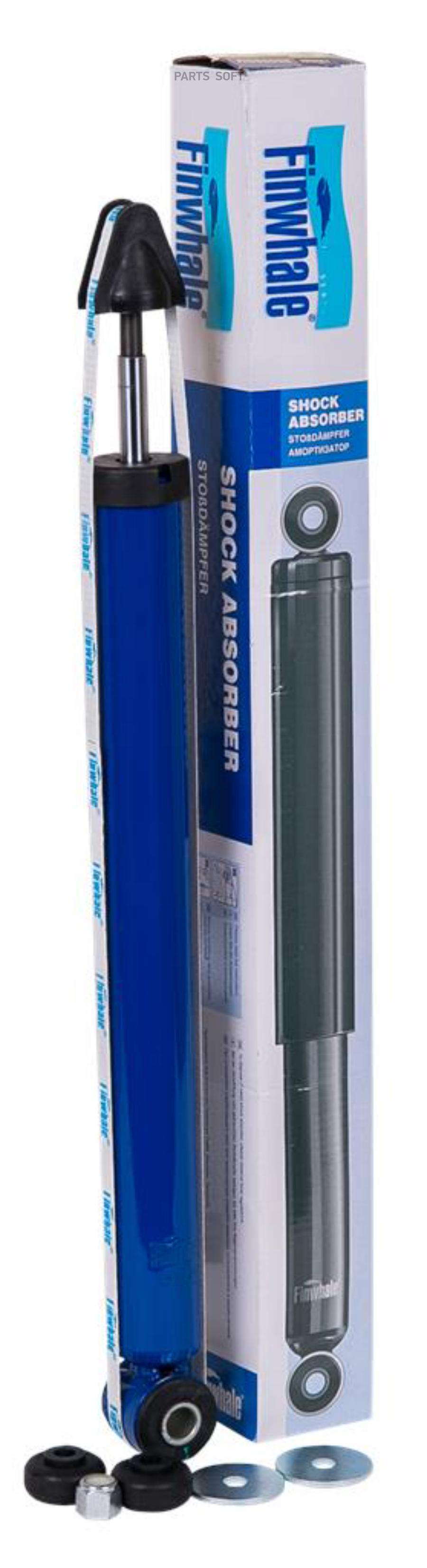 Амортизатор подвески Finwhale 25060GU
Амортизатор подвески Finwhale 25060GU