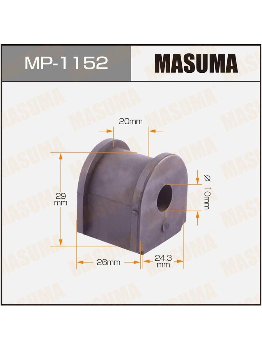 Мр-1152_Втулка Стабилизатора Заднего Ноndа Сiviс Viii Sеdаn 1.8I 06> MASUMA mp1152
Мр-1152_Втулка Стабилизатора Заднего Ноndа Сiviс Viii Sеdаn 1.8I 06> MASUMA mp1152