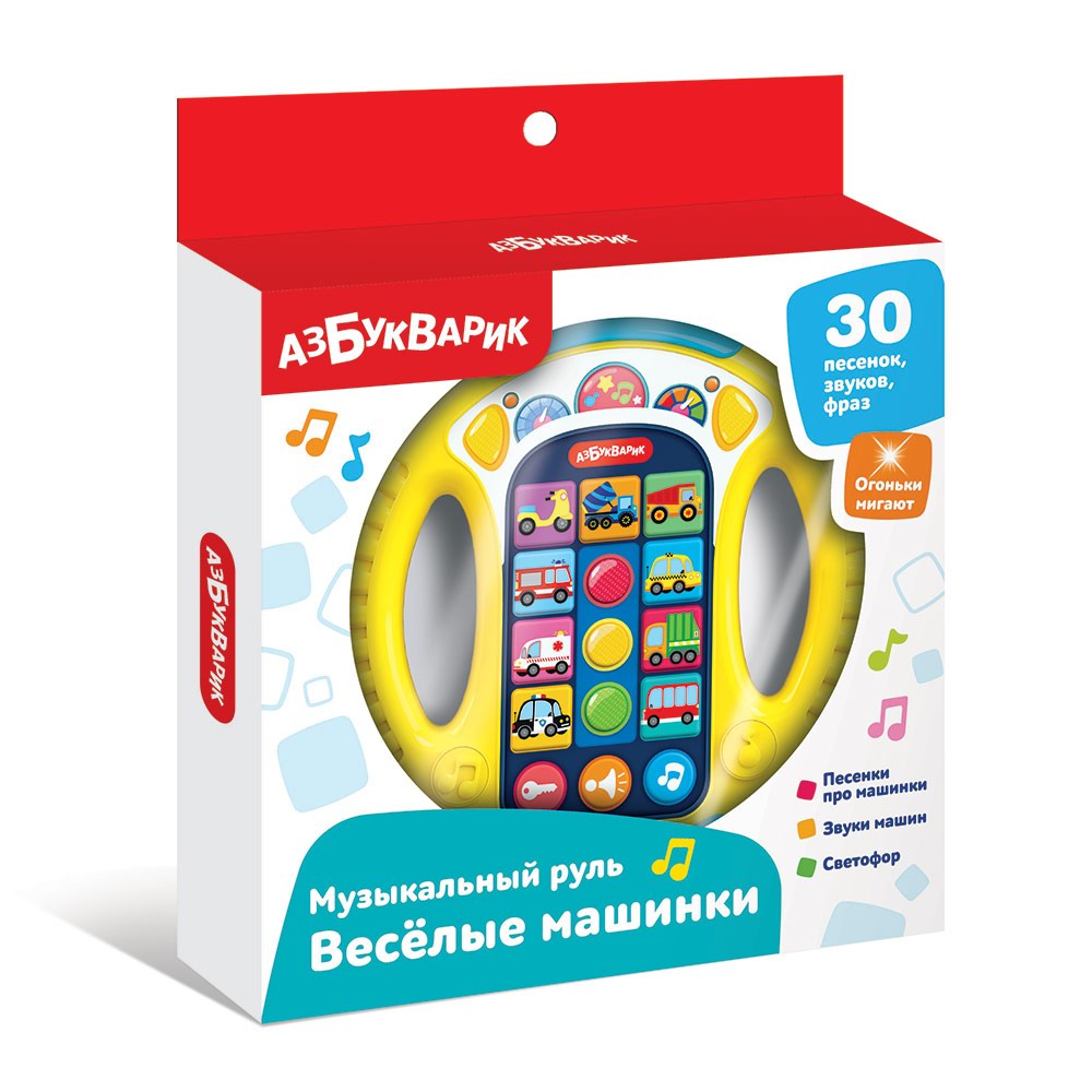 Развивающая музыкальная игрушка Азбукварик Руль Весёлые машинки жёлтый, Желтый, 4630027295071
Развивающая музыкальная игрушка Азбукварик Руль Весёлые машинки жёлтый, Желтый, 4630027295071