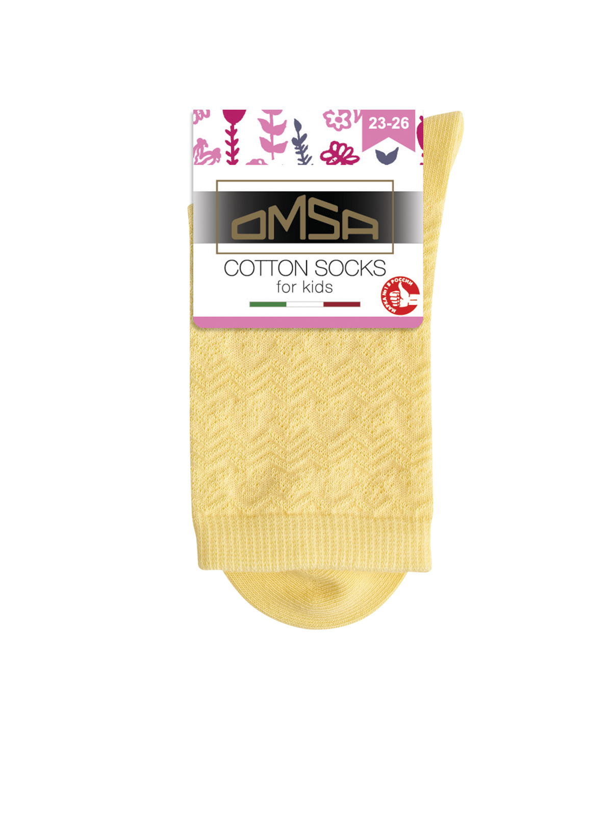 Носки детские Omsa kids Calzino_22A02_ажур_Bianco_Lemon_Lilla, Bianco_Lemon_Lilla, 24-26, Разноцветный, Calzino_22A02_ажур_Bianco_Lemon_Lilla
Носки детские Omsa kids Calzino_22A02_ажур_Bianco_Lemon_Lilla, Bianco_Lemon_Lilla, 24-26, Разноцветный, Calzino_22A02_ажур_Bianco_Lemon_Lilla