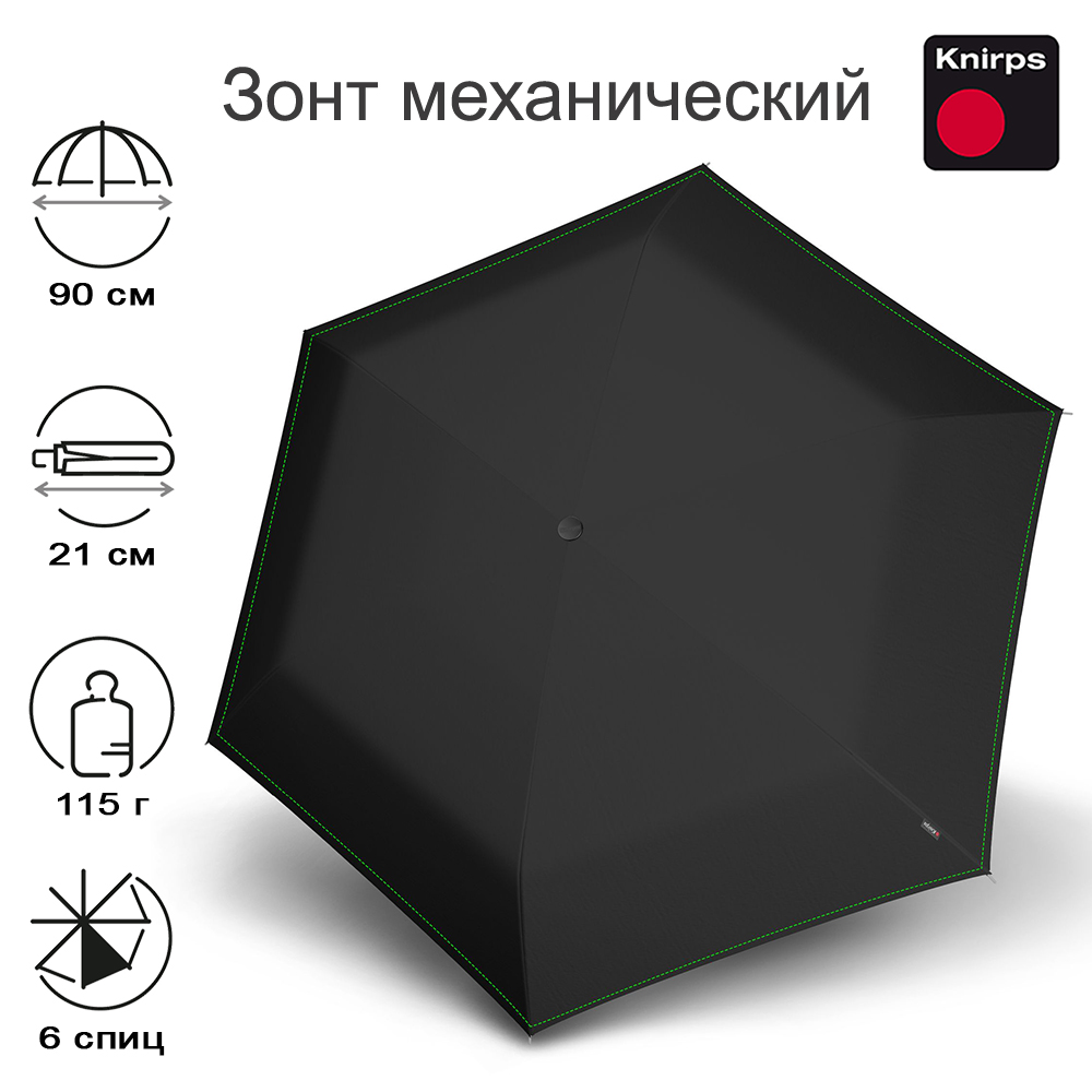 Зонт складной унисекс механический Knirps US.050 neon black, US.050 Ultra Light Slim Manual
Зонт складной унисекс механический Knirps US.050 neon black, US.050 Ultra Light Slim Manual