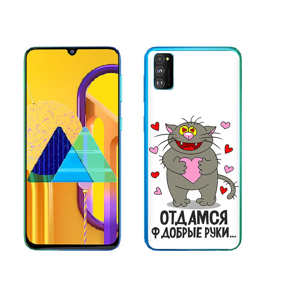 Чехол MyPads Tocco для Samsung Galaxy M23 Отдамся в добрые руки (PT227329.604.128), Прозрачный, Tocco
Чехол MyPads Tocco для Samsung Galaxy M23 Отдамся в добрые руки (PT227329.604.128), Прозрачный, Tocco