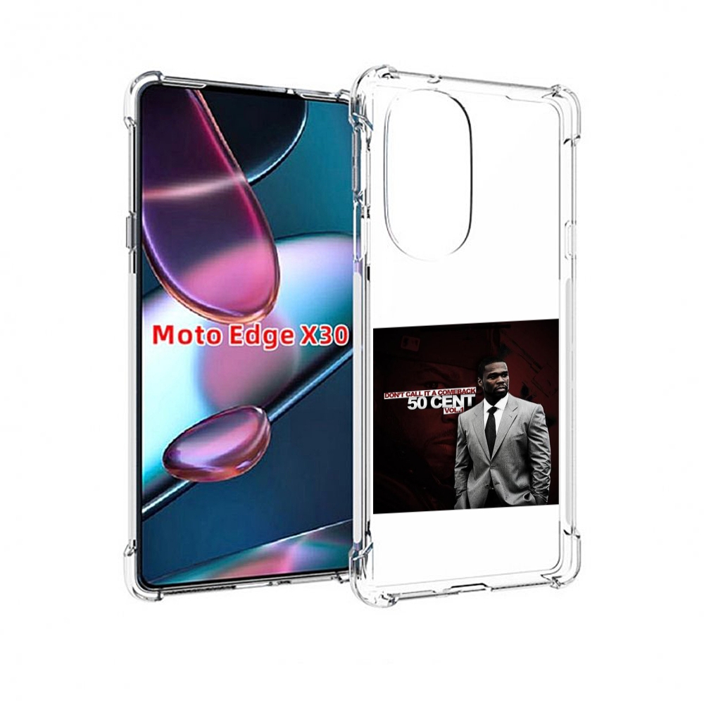 Чехол MyPads 50 Cent - Dont Call It A Comeback Vol для Motorola Moto Edge X30, Прозрачный, Tocco
Чехол MyPads 50 Cent - Dont Call It A Comeback Vol для Motorola Moto Edge X30, Прозрачный, Tocco