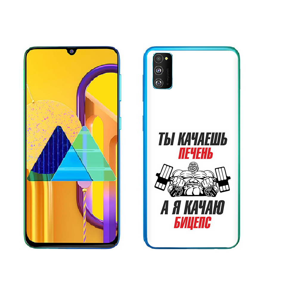 Чехол MyPads Tocco для Samsung Galaxy M23 бодибилдинг качаю бицепс (PT227329.604.235), Прозрачный, Tocco
Чехол MyPads Tocco для Samsung Galaxy M23 бодибилдинг качаю бицепс (PT227329.604.235), Прозрачный, Tocco