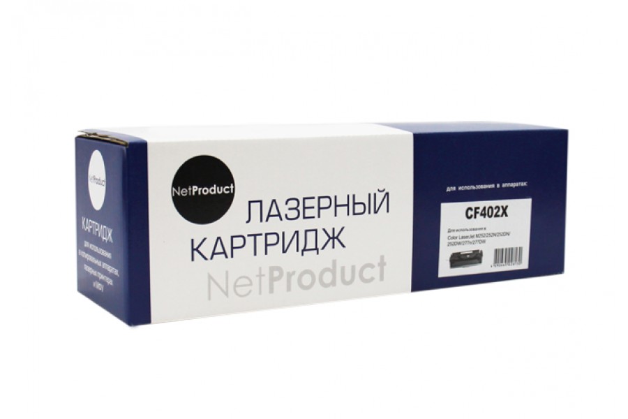 Картридж NetProduct (N-CF402X) для HP CLJ M252/252N/252DN/252DW/277n/277DW, №201X, Y, 2,3K
Картридж NetProduct (N-CF402X) для HP CLJ M252/252N/252DN/252DW/277n/277DW, №201X, Y, 2,3K