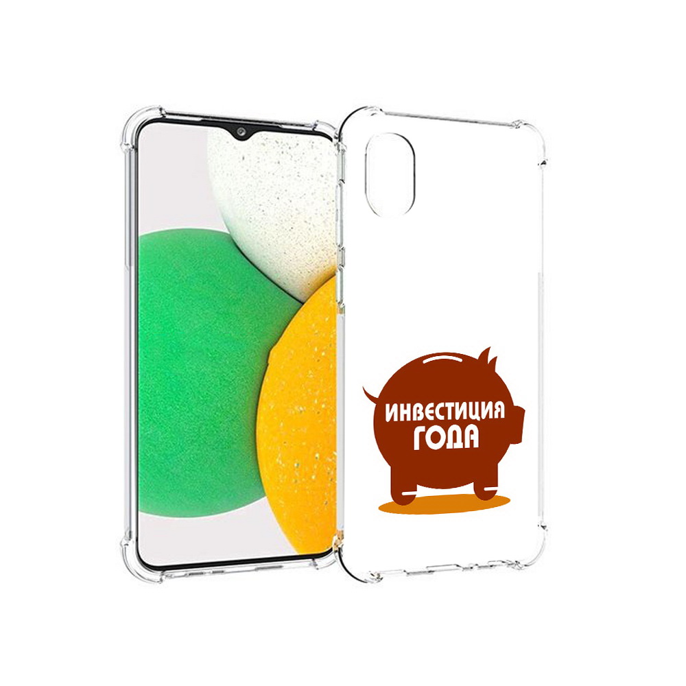 Чехол MyPads Tocco для Samsung Galaxy A03 Core инвестиция (PT224480.538.376), Прозрачный, Tocco
Чехол MyPads Tocco для Samsung Galaxy A03 Core инвестиция (PT224480.538.376), Прозрачный, Tocco