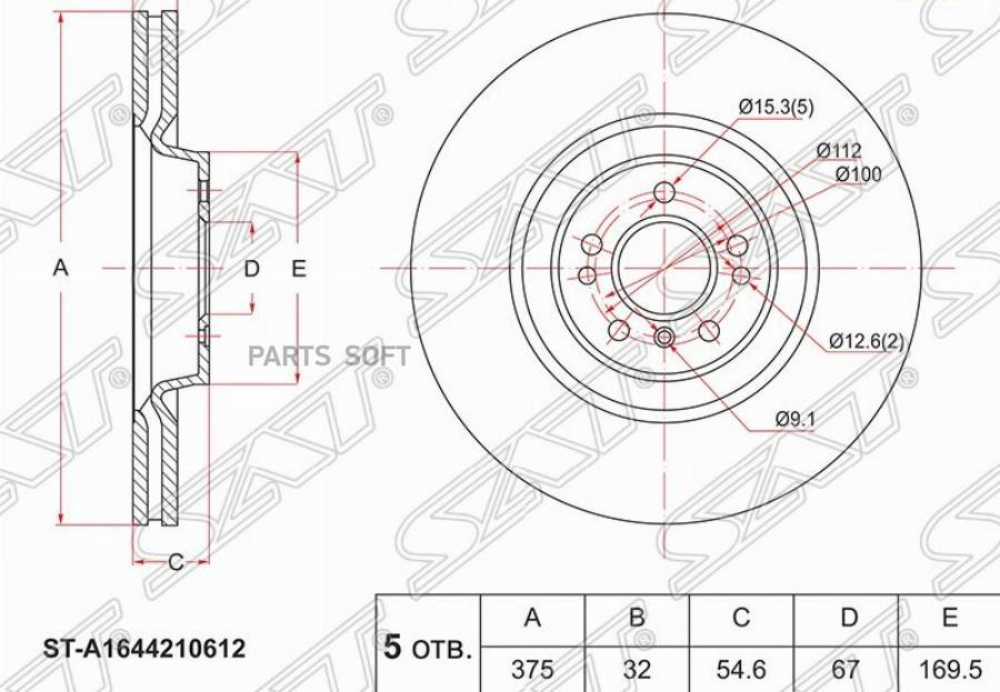 Диск Тормозной Перед Mercedes X164 Gl350 06-12/Ml350 W164 05-11 Sat арт. ST-A1644210612
Диск Тормозной Перед Mercedes X164 Gl350 06-12/Ml350 W164 05-11 Sat арт. ST-A1644210612