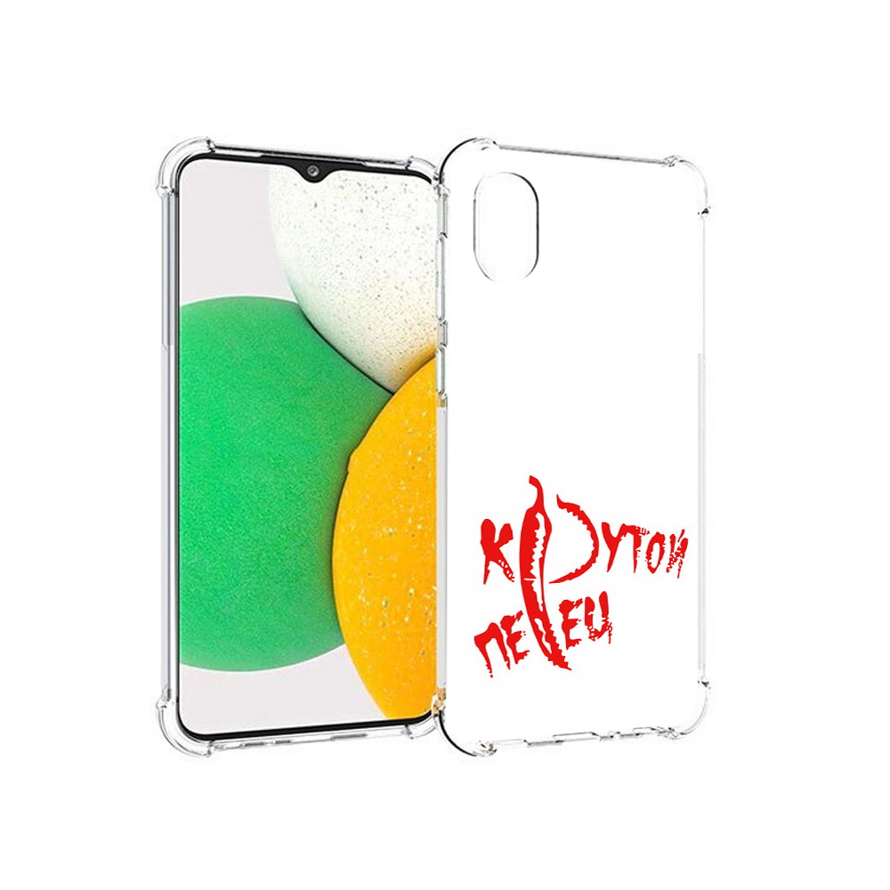 Чехол MyPads Tocco для Samsung Galaxy A03 Core крутой перец (PT224480.538.426), Прозрачный, Tocco
Чехол MyPads Tocco для Samsung Galaxy A03 Core крутой перец (PT224480.538.426), Прозрачный, Tocco