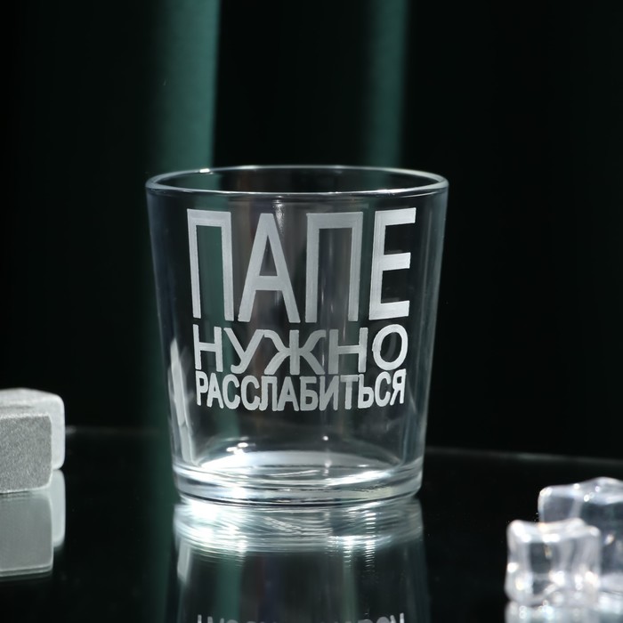 Стакан для виски «Папе нужно», 250 мл
Стакан для виски «Папе нужно», 250 мл