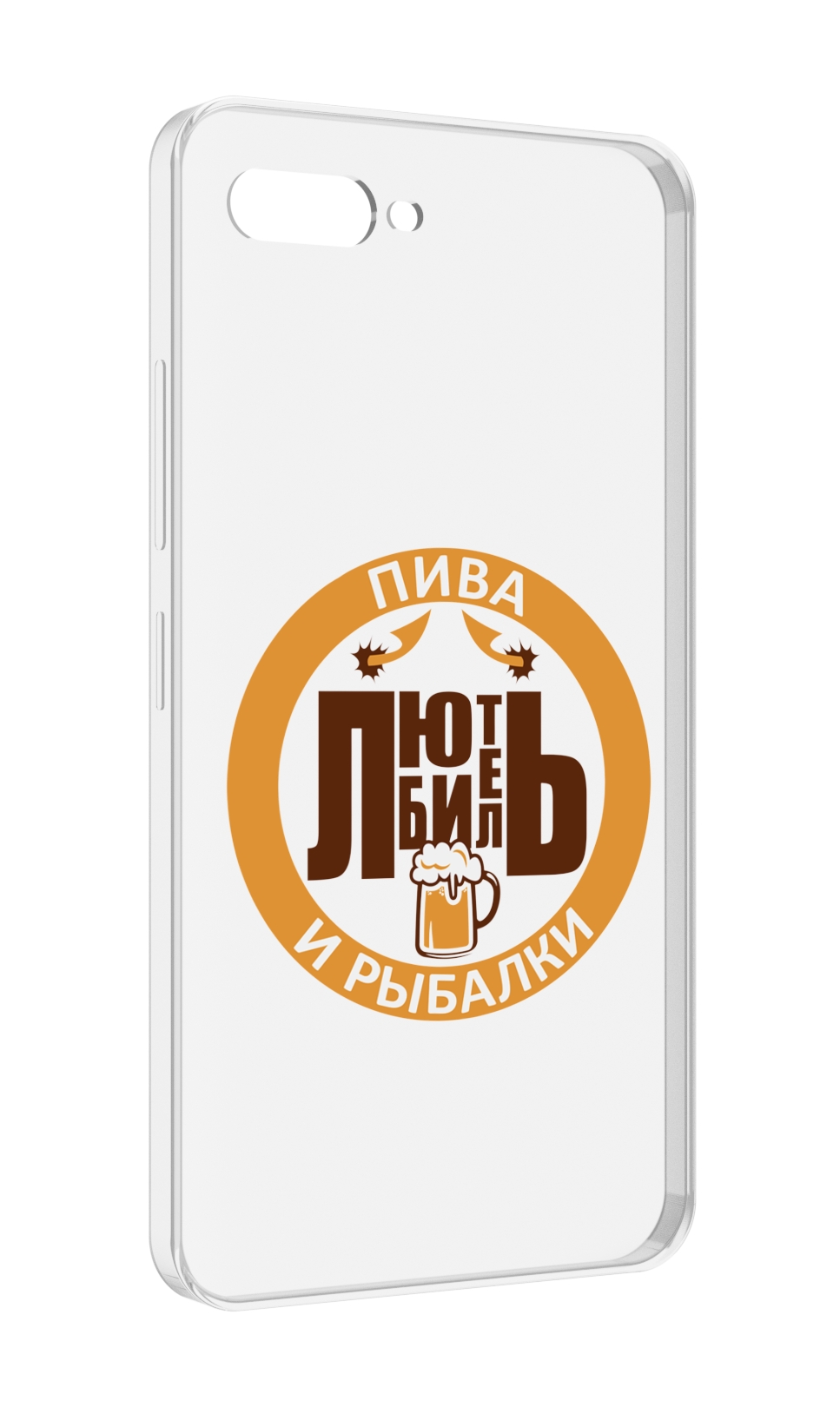 Чехол MyPads любитель-рыбалки мужской для ITEL A25 / ITEL A25 Pro / ITEL A35, Прозрачный, Tocco
Чехол MyPads любитель-рыбалки мужской для ITEL A25 / ITEL A25 Pro / ITEL A35, Прозрачный, Tocco