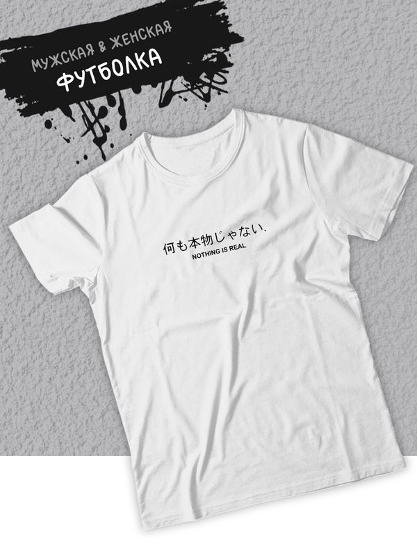 Футболка мужская SHARP&CUT 085c7514 белая XXL, Белый, 085c75143e7e56220cabcf1aeb0e75c9
Футболка мужская SHARP&CUT 085c7514 белая XXL, Белый, 085c75143e7e56220cabcf1aeb0e75c9
