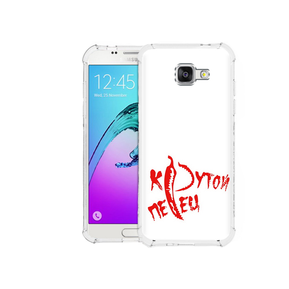 Чехол MyPads Tocco для Samsung Galaxy A5 (2016) крутой перец (PT25252.581.426), Прозрачный, Tocco
Чехол MyPads Tocco для Samsung Galaxy A5 (2016) крутой перец (PT25252.581.426), Прозрачный, Tocco