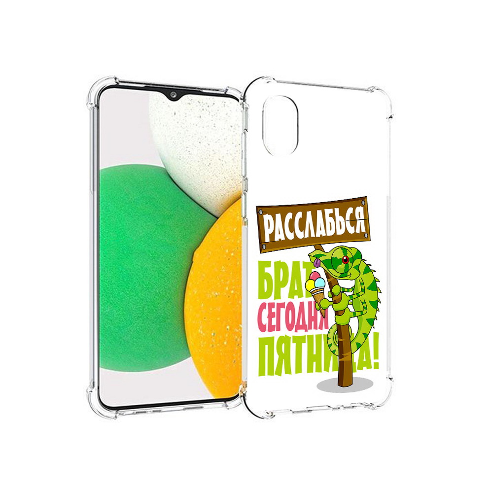 Чехол MyPads Tocco для Samsung Galaxy A03 Core пятница (PT224480.538.562), Прозрачный, Tocco
Чехол MyPads Tocco для Samsung Galaxy A03 Core пятница (PT224480.538.562), Прозрачный, Tocco