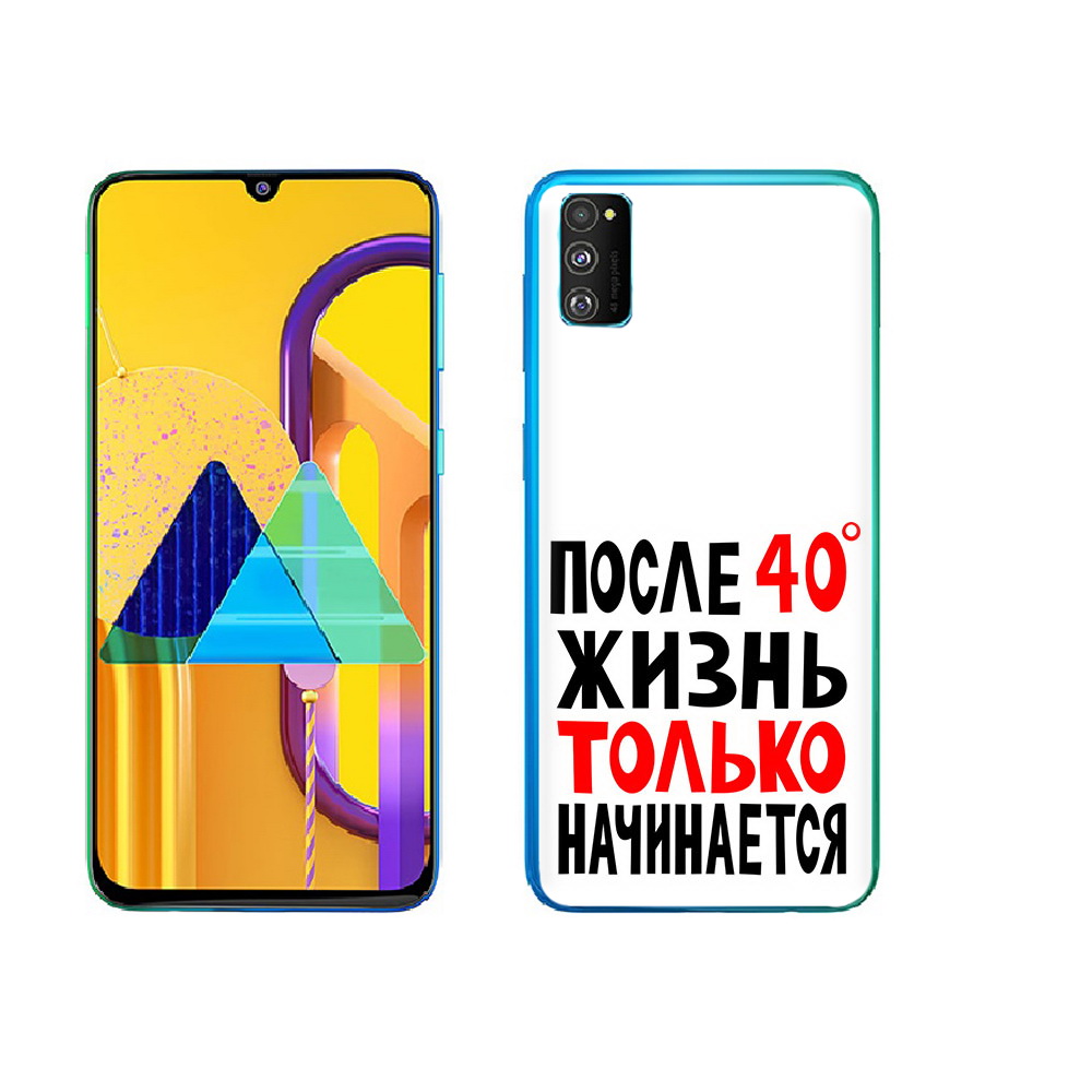 Чехол MyPads Tocco для Samsung Galaxy M23 после 40 жизнь начинается (PT227329.604.553), Прозрачный, Tocco
Чехол MyPads Tocco для Samsung Galaxy M23 после 40 жизнь начинается (PT227329.604.553), Прозрачный, Tocco