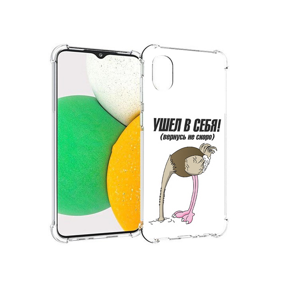 Чехол MyPads Tocco для Samsung Galaxy A03 Core ушел в себя (PT224480.538.655), Прозрачный, Tocco
Чехол MyPads Tocco для Samsung Galaxy A03 Core ушел в себя (PT224480.538.655), Прозрачный, Tocco