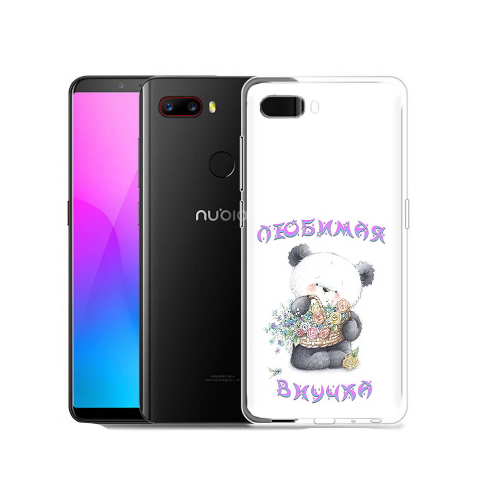 Чехол MyPads Tocco для ZTE Nubia Z18 Любимая внучка (PT115657.463.110), Прозрачный, Tocco
Чехол MyPads Tocco для ZTE Nubia Z18 Любимая внучка (PT115657.463.110), Прозрачный, Tocco