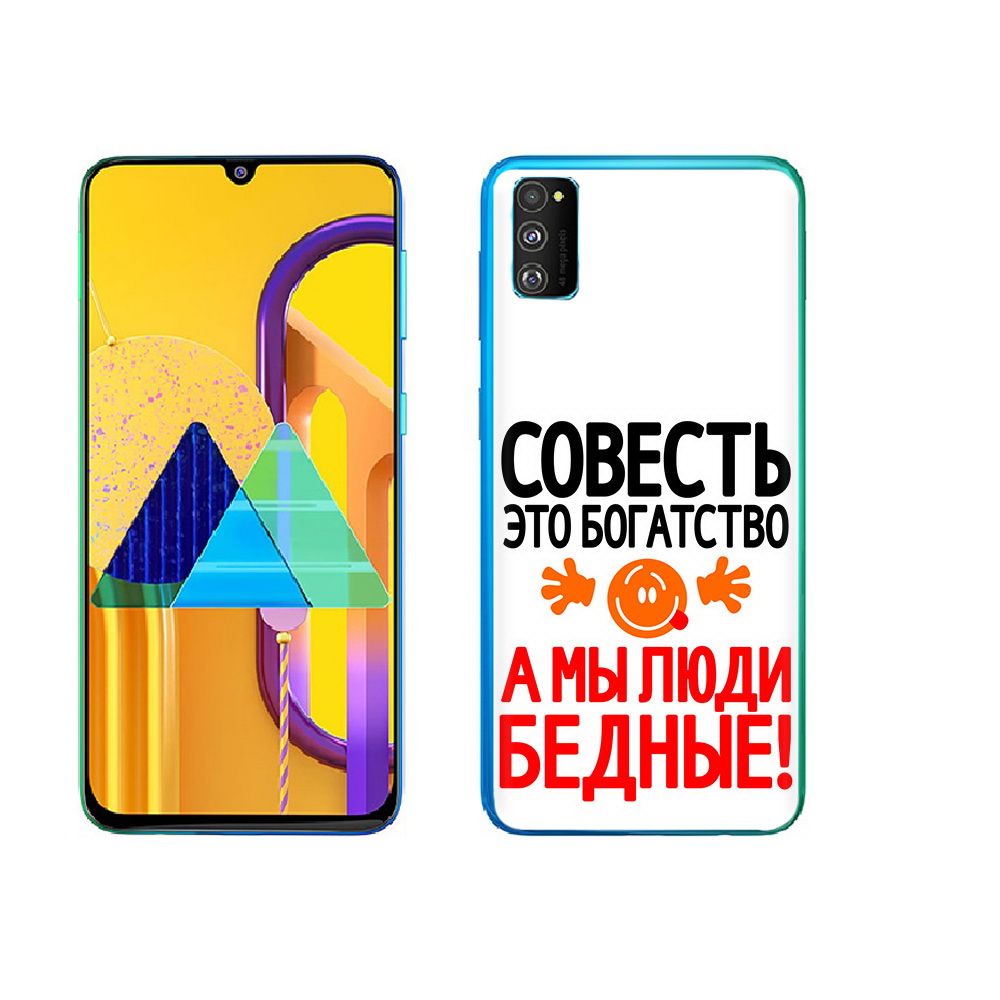Чехол MyPads Tocco для Samsung Galaxy M23 совесть (PT227329.604.613), Прозрачный, Tocco
Чехол MyPads Tocco для Samsung Galaxy M23 совесть (PT227329.604.613), Прозрачный, Tocco