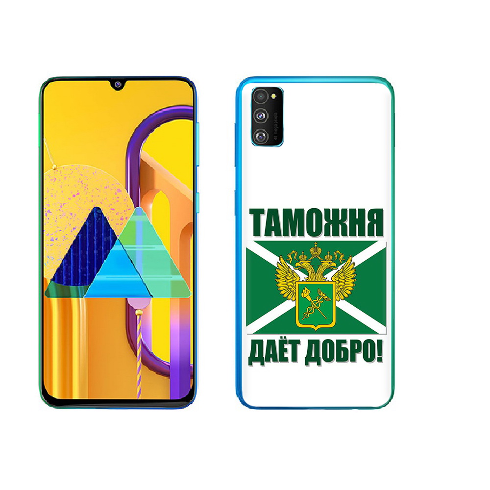 Чехол MyPads Tocco для Samsung Galaxy M23 таможня (PT227329.604.636), Прозрачный, Tocco
Чехол MyPads Tocco для Samsung Galaxy M23 таможня (PT227329.604.636), Прозрачный, Tocco