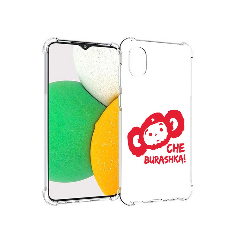 Чехол MyPads Tocco для Samsung Galaxy A03 Core чебурашка (PT224480.538.672), Прозрачный, Tocco
Чехол MyPads Tocco для Samsung Galaxy A03 Core чебурашка (PT224480.538.672), Прозрачный, Tocco