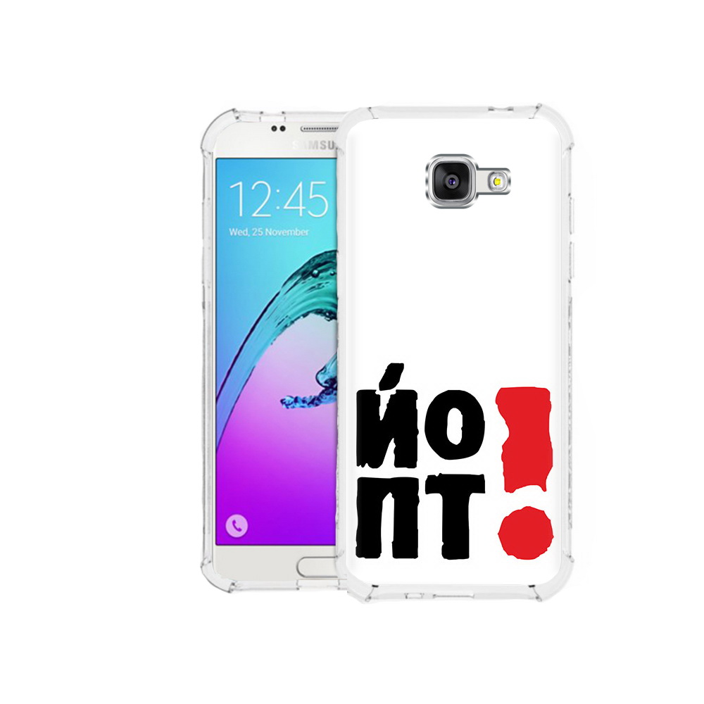 Чехол MyPads Tocco для Samsung Galaxy A5 (2016) надписть абстракция (PT25252.581.494), Прозрачный, Tocco
Чехол MyPads Tocco для Samsung Galaxy A5 (2016) надписть абстракция (PT25252.581.494), Прозрачный, Tocco