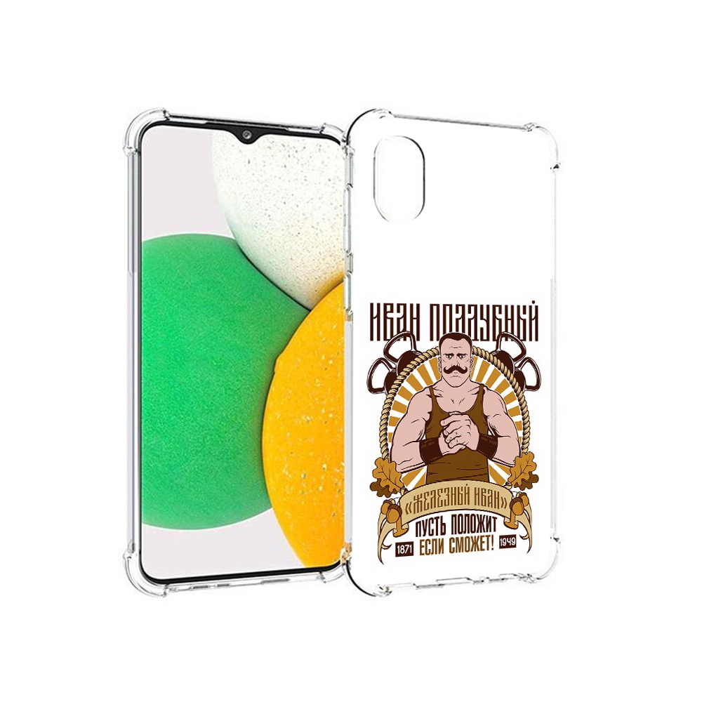 Чехол MyPads Tocco для Samsung Galaxy A03 Core Железный Иван (PT224480.538.80), Прозрачный, Tocco
Чехол MyPads Tocco для Samsung Galaxy A03 Core Железный Иван (PT224480.538.80), Прозрачный, Tocco