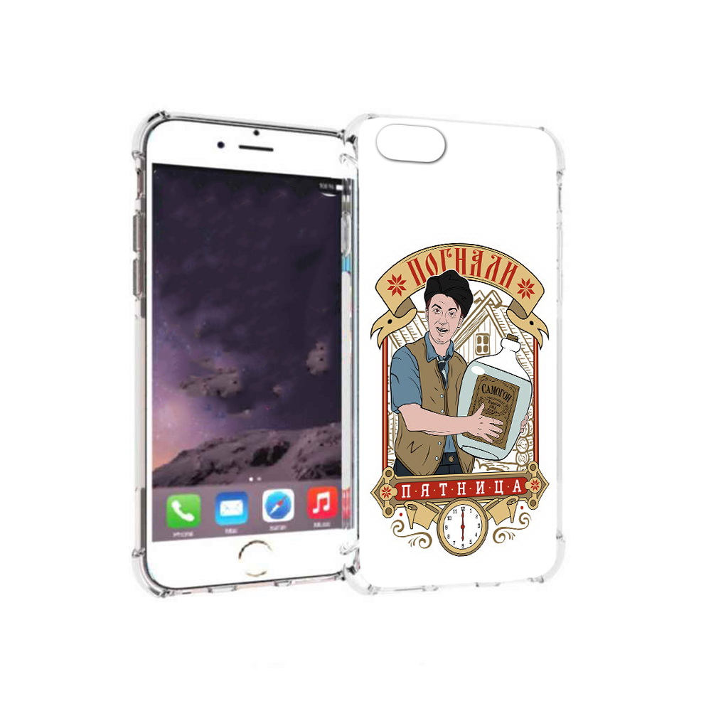 Чехол MyPads Tocco для Apple iPhone 6 Погнали пятница (PT54043.605.137), Прозрачный, Tocco
Чехол MyPads Tocco для Apple iPhone 6 Погнали пятница (PT54043.605.137), Прозрачный, Tocco