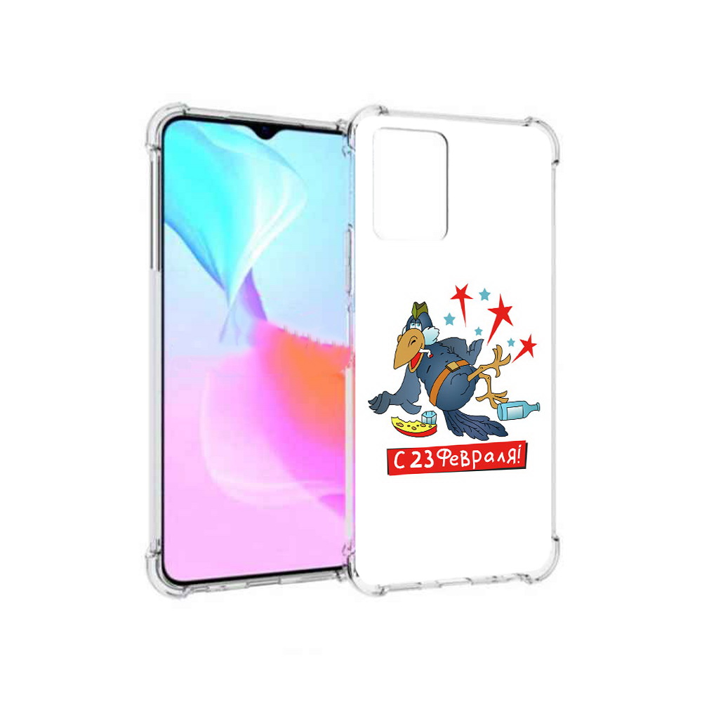 Чехол MyPads Tocco для Vivo Y33s 23 февраля веселая птица (PT226981.417.9), Прозрачный, Tocco
Чехол MyPads Tocco для Vivo Y33s 23 февраля веселая птица (PT226981.417.9), Прозрачный, Tocco