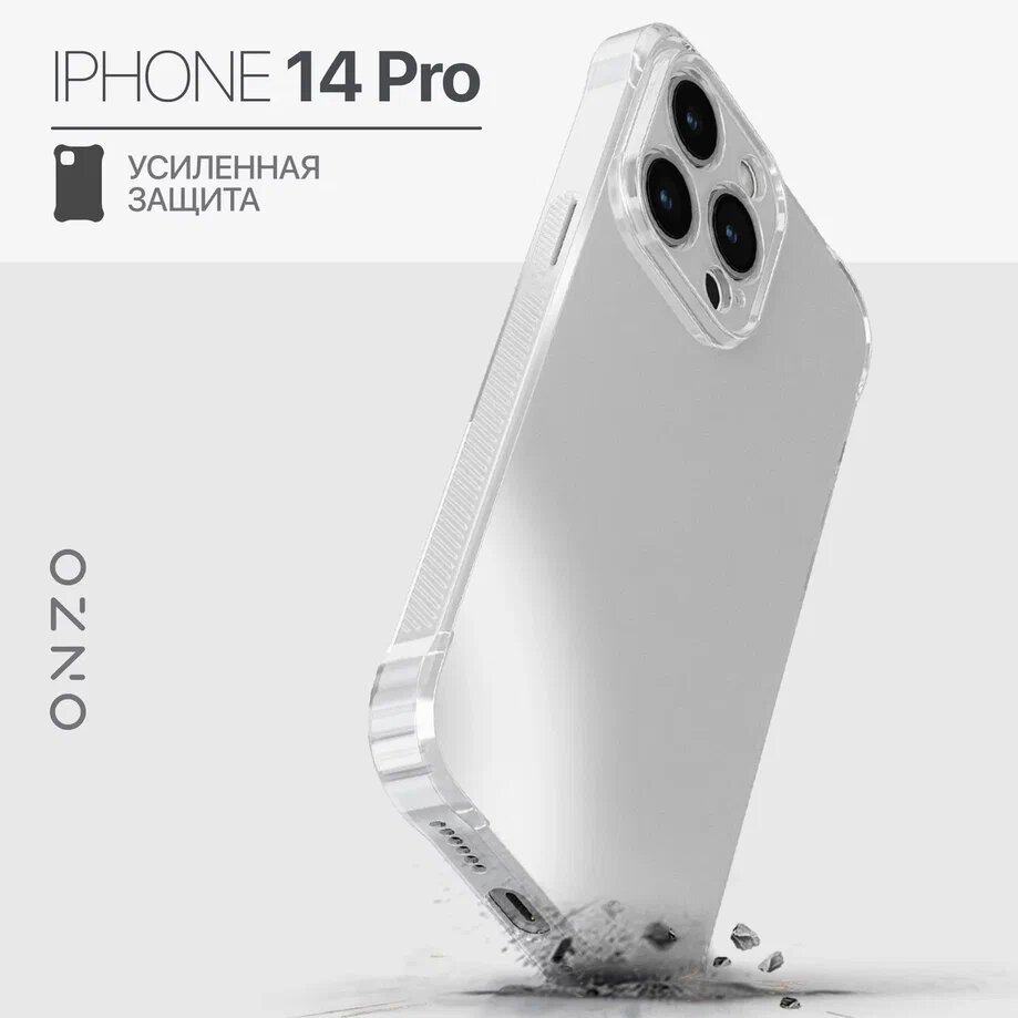 Силиконовый чехол на iPhone 14 Pro белый с металлическим блеском, Белый;серебристый, SHINE iPhone 14 Pro
Силиконовый чехол на iPhone 14 Pro белый с металлическим блеском, Белый;серебристый, SHINE iPhone 14 Pro
