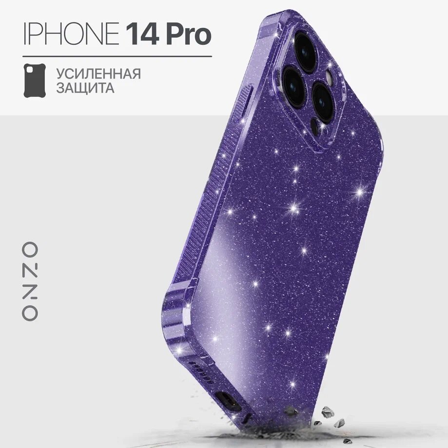 Защитный чехол для iPhone 14 Pro с усиленными углами, фиолетовый блестящий, Фиолетовый;серебристый, SHINE iPhone 14 Pro
Защитный чехол для iPhone 14 Pro с усиленными углами, фиолетовый блестящий, Фиолетовый;серебристый, SHINE iPhone 14 Pro