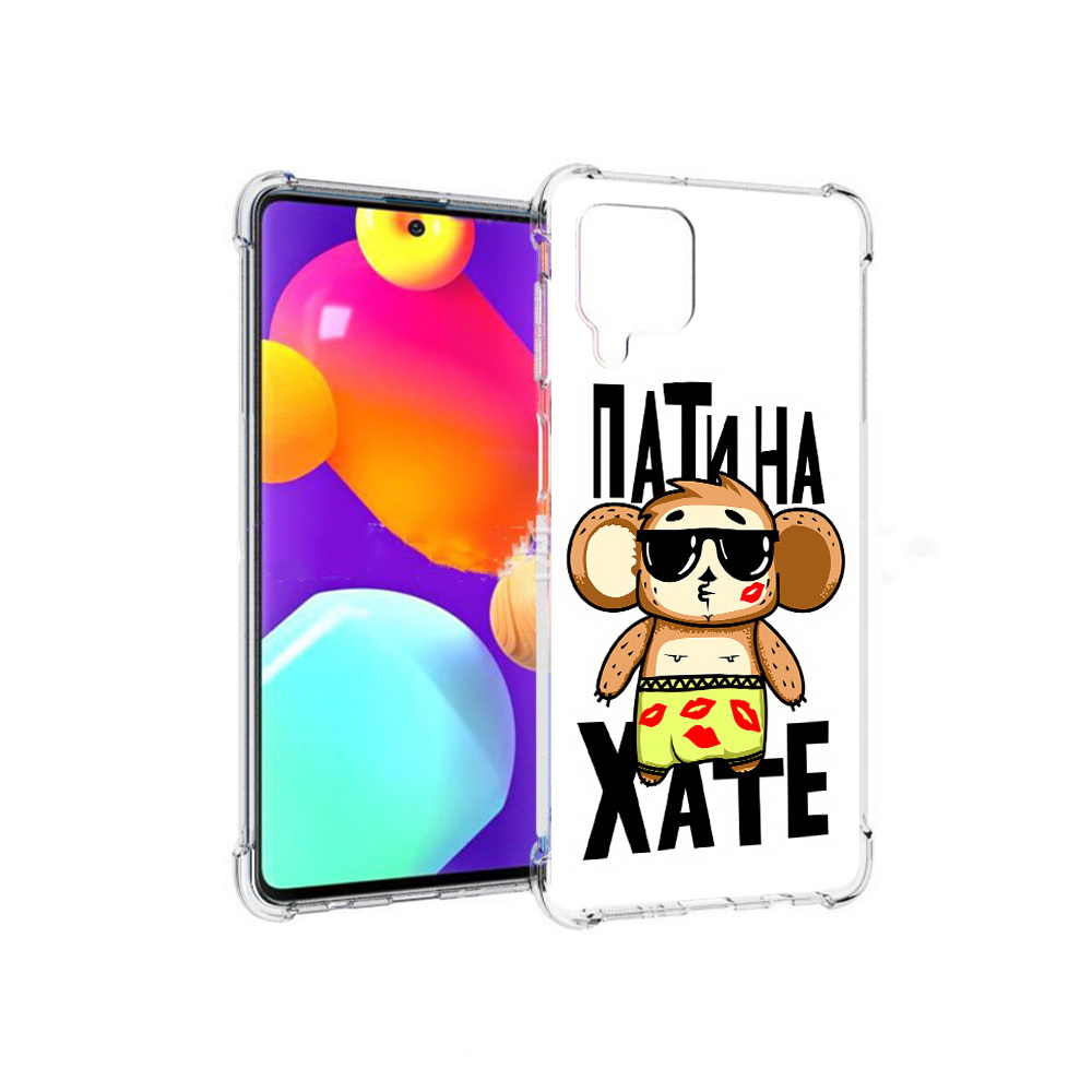 Чехол MyPads Tocco для Samsung Galaxy M62 Пати на Хате (PT158430.541.132), Прозрачный, Tocco
Чехол MyPads Tocco для Samsung Galaxy M62 Пати на Хате (PT158430.541.132), Прозрачный, Tocco