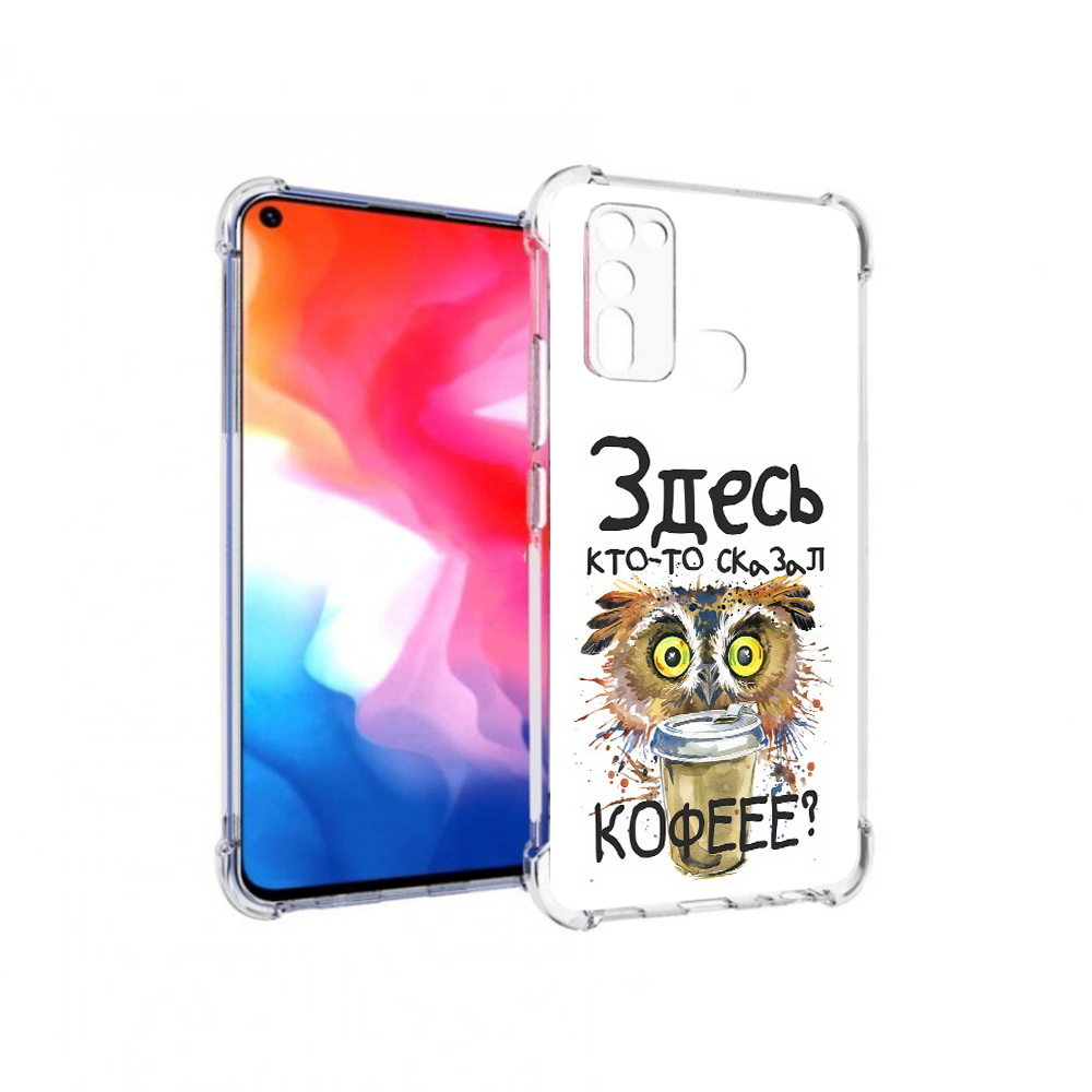 Чехол MyPads Tocco для Vivo Y50 Любительница кофе (PT226982.418.111), Прозрачный, Tocco
Чехол MyPads Tocco для Vivo Y50 Любительница кофе (PT226982.418.111), Прозрачный, Tocco