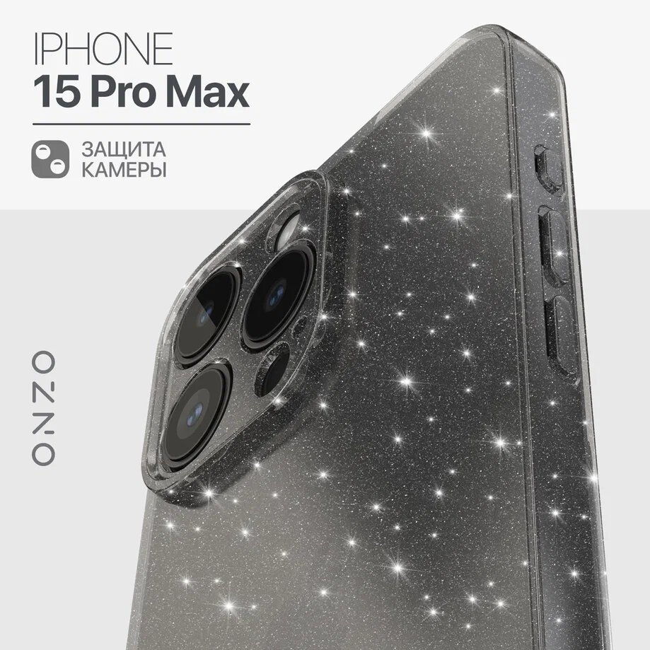 Блестящий чехол на iPhone 15 Pro Max тонкий, темно-прозрачный, Прозрачный;черный, GEL iPhone 15 Pro Max
Блестящий чехол на iPhone 15 Pro Max тонкий, темно-прозрачный, Прозрачный;черный, GEL iPhone 15 Pro Max