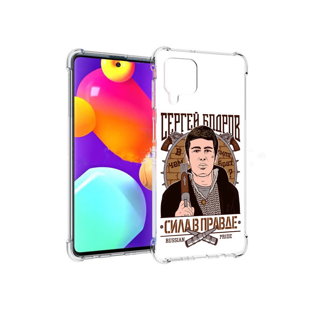 Чехол MyPads Tocco для Samsung Galaxy M62 Сергей Бодров (PT158430.541.155), Прозрачный, Tocco
Чехол MyPads Tocco для Samsung Galaxy M62 Сергей Бодров (PT158430.541.155), Прозрачный, Tocco