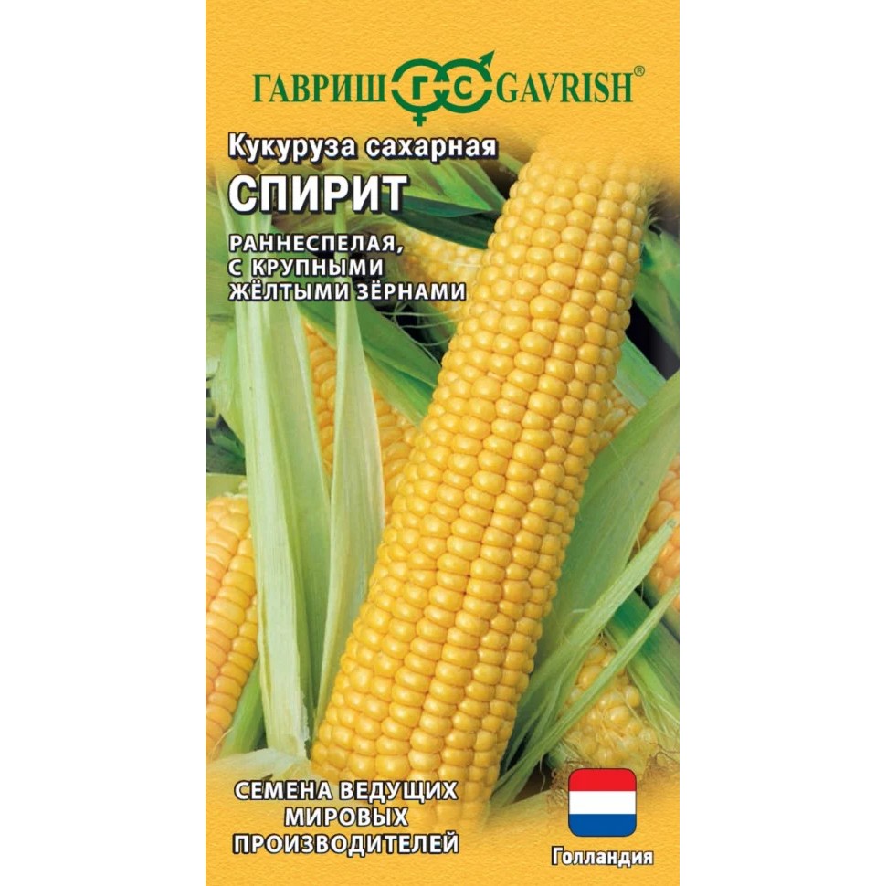 Семена кукуруза Спирит Гавриш 71325 1 уп., Кукуруза Спирит сахарная 15шт. Голландия (Гавриш)
Семена кукуруза Спирит Гавриш 71325 1 уп., Кукуруза Спирит сахарная 15шт. Голландия (Гавриш)