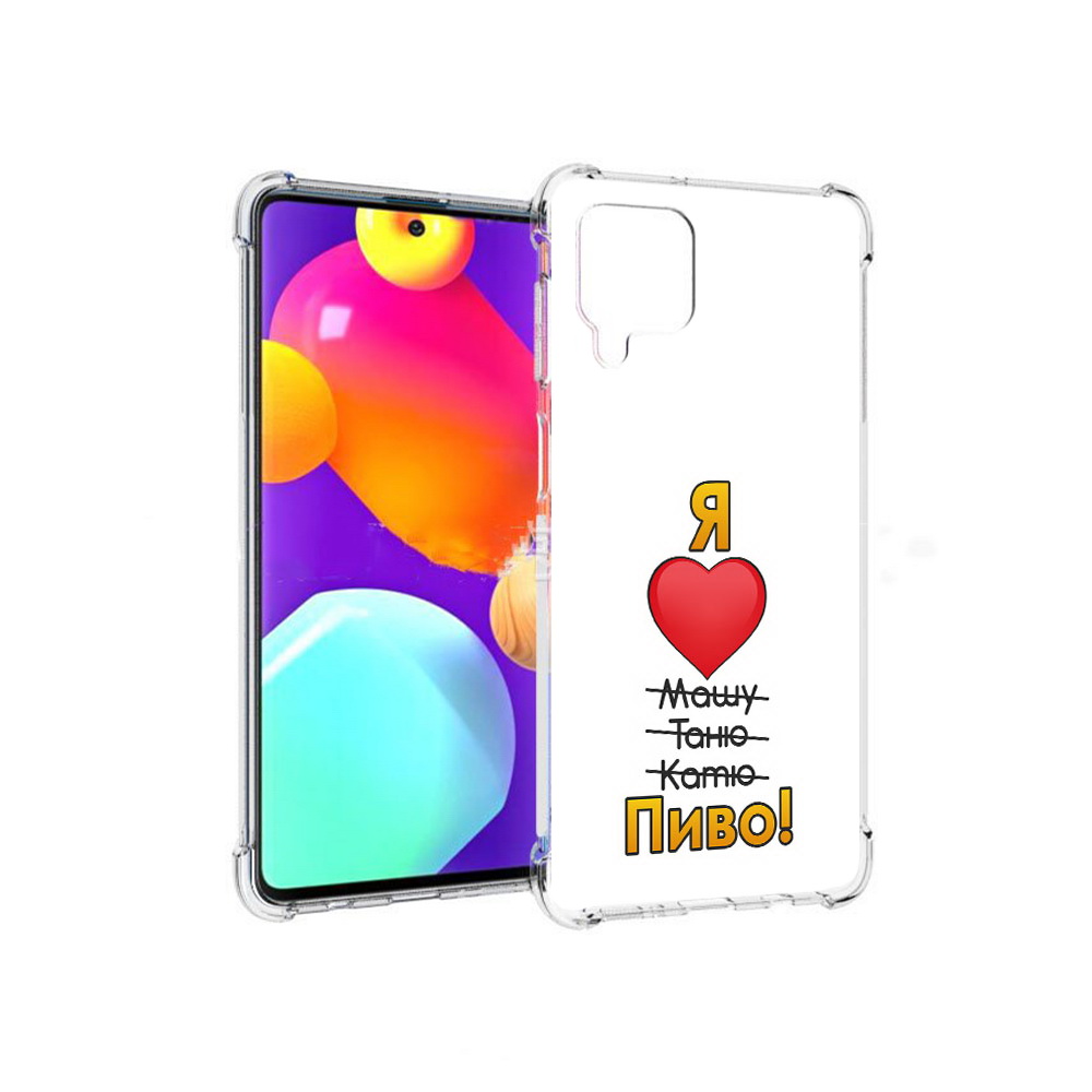 Чехол MyPads Tocco для Samsung Galaxy M62 Я люблю машу таню катю пиво (PT158430.541.207), Прозрачный, Tocco
Чехол MyPads Tocco для Samsung Galaxy M62 Я люблю машу таню катю пиво (PT158430.541.207), Прозрачный, Tocco