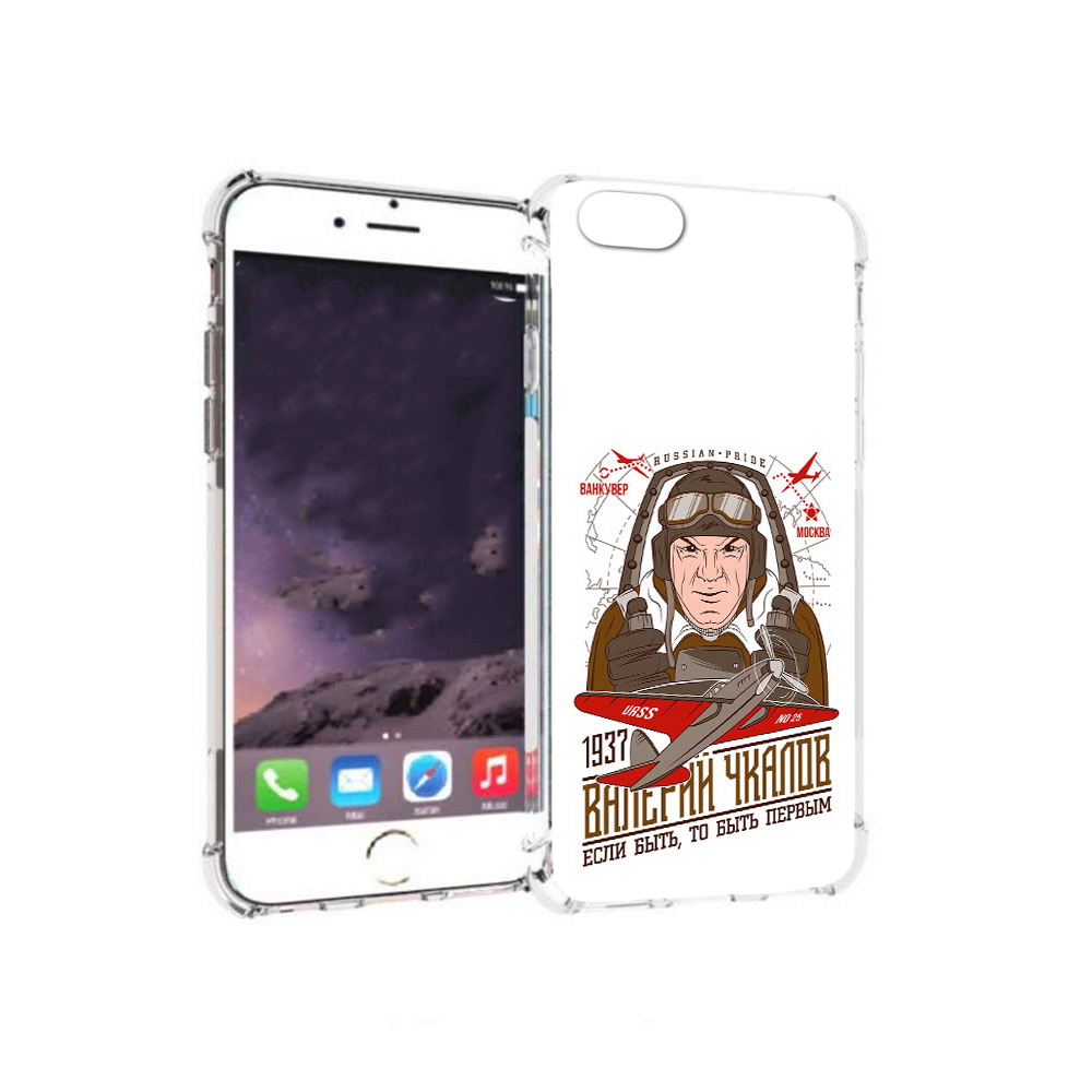 Чехол MyPads Tocco для Apple iPhone 6 Чкалов (PT54043.605.200), Прозрачный, Tocco
Чехол MyPads Tocco для Apple iPhone 6 Чкалов (PT54043.605.200), Прозрачный, Tocco