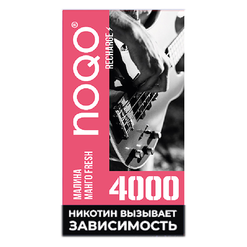 Предзаправленная электронная сигарета с подзарядкой NOQO 4000 Малина Манго Фреш, 20 мг
Предзаправленная электронная сигарета с подзарядкой NOQO 4000 Малина Манго Фреш, 20 мг