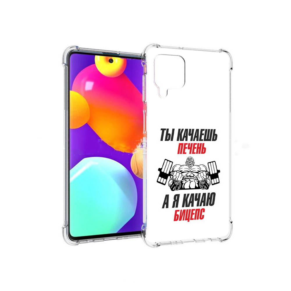 Чехол MyPads Tocco для Samsung Galaxy M62 бодибилдинг качаю бицепс (PT158430.541.235), Прозрачный, Tocco
Чехол MyPads Tocco для Samsung Galaxy M62 бодибилдинг качаю бицепс (PT158430.541.235), Прозрачный, Tocco