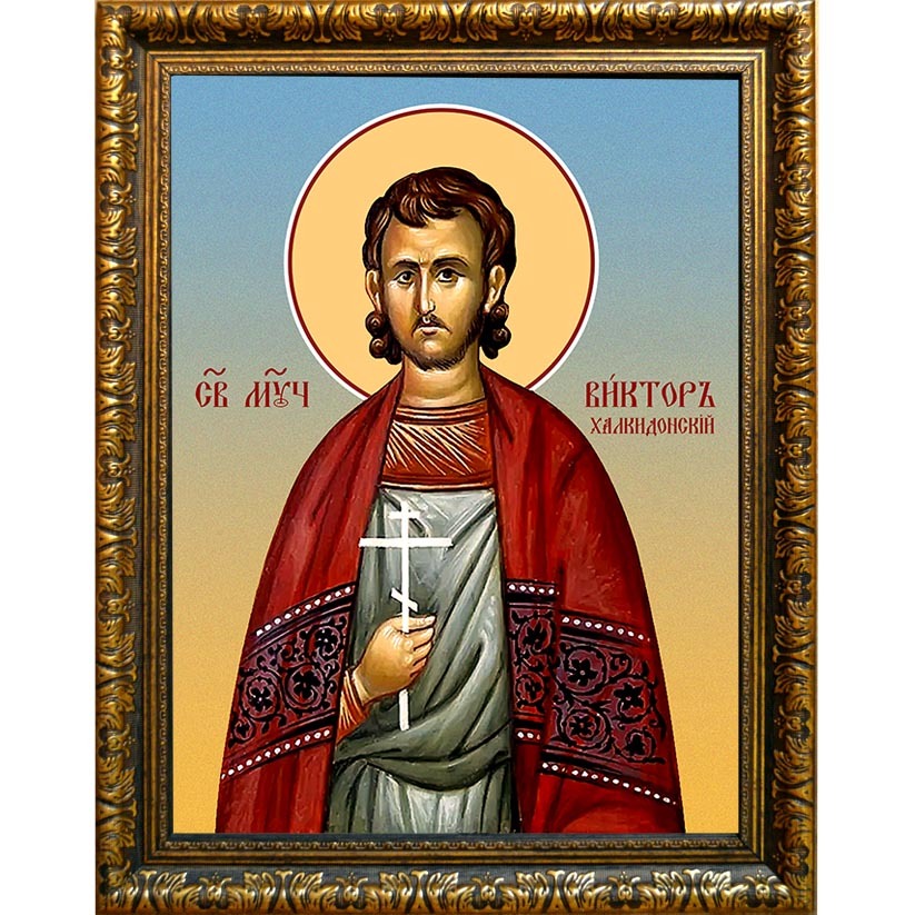 Виктор Халкидонский мученик. Икона на холсте.
Виктор Халкидонский мученик. Икона на холсте.