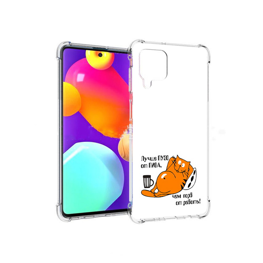 Чехол MyPads Tocco для Samsung Galaxy M62 лучше пузо (PT158430.541.449), Прозрачный, Tocco
Чехол MyPads Tocco для Samsung Galaxy M62 лучше пузо (PT158430.541.449), Прозрачный, Tocco