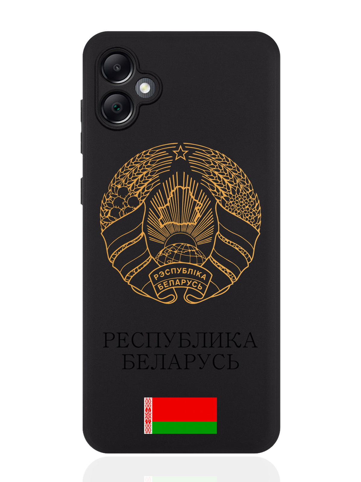 Чехол SignumCase для Samsung A05 Золотой Герб Белоруссии/ Герб Беларуси, Разноцветный, Samsung
Чехол SignumCase для Samsung A05 Золотой Герб Белоруссии/ Герб Беларуси, Разноцветный, Samsung