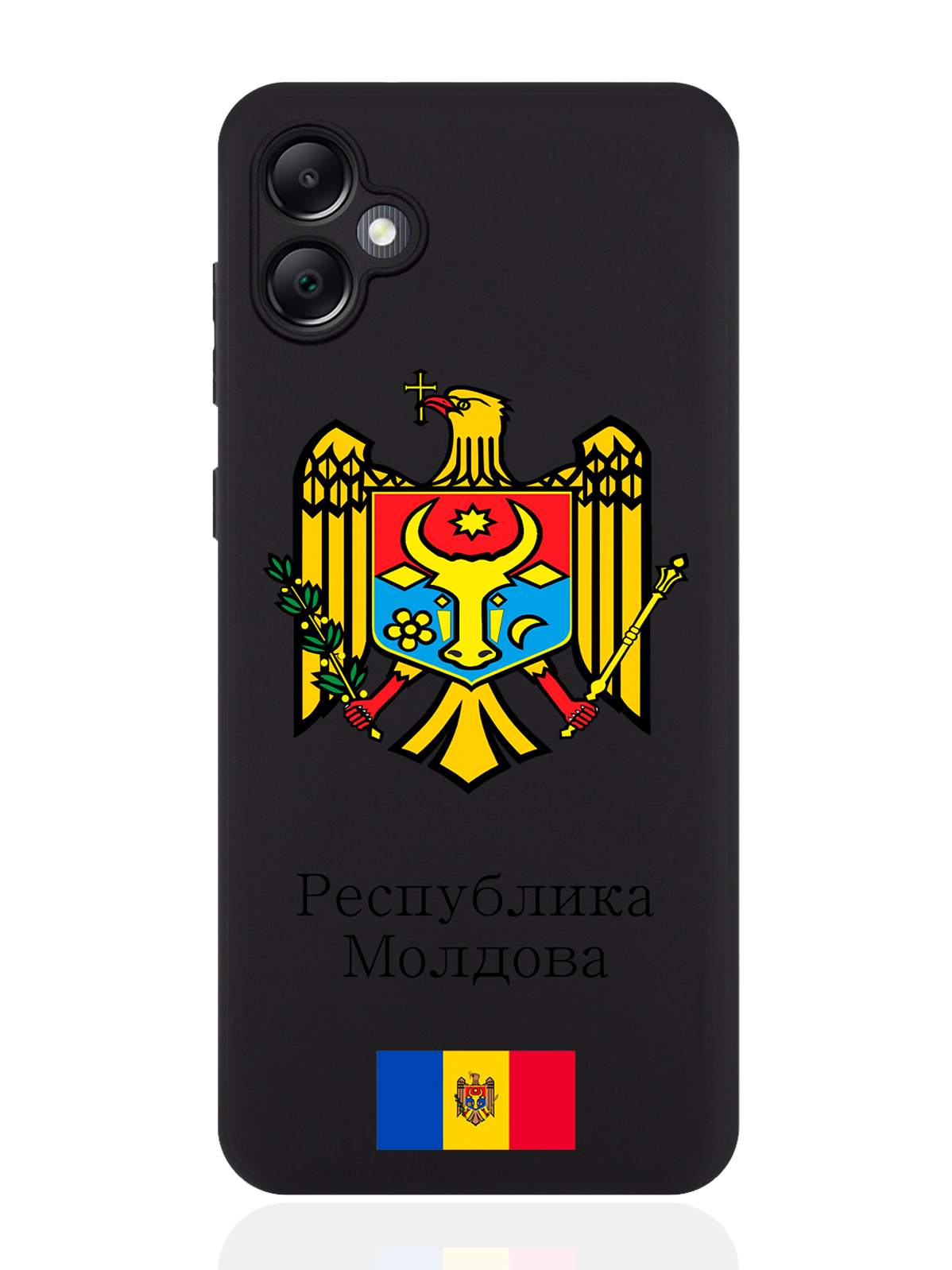 Чехол SignumCase для Samsung A05 Герб Республики Молдова/ Герб Молдавии, Разноцветный, Samsung
Чехол SignumCase для Samsung A05 Герб Республики Молдова/ Герб Молдавии, Разноцветный, Samsung