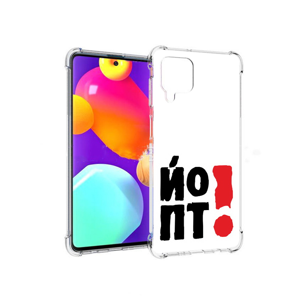 Чехол MyPads Tocco для Samsung Galaxy M62 надписть абстракция (PT158430.541.494), Прозрачный, Tocco
Чехол MyPads Tocco для Samsung Galaxy M62 надписть абстракция (PT158430.541.494), Прозрачный, Tocco