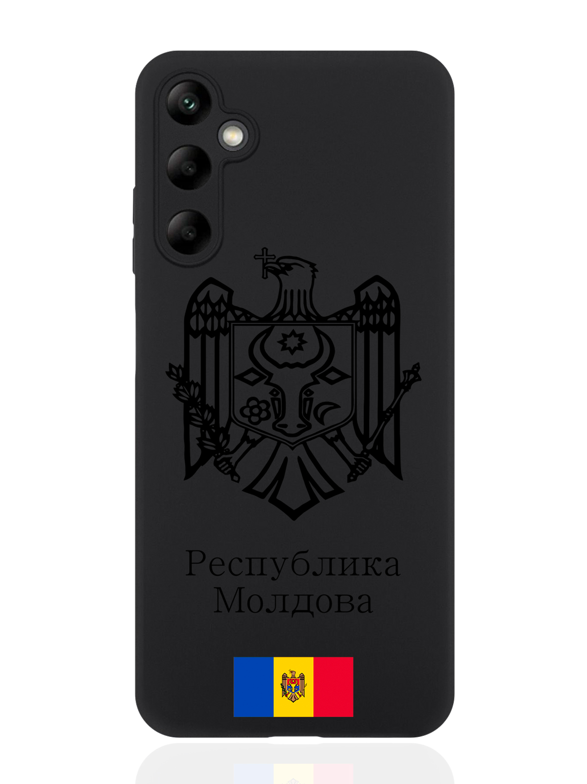 Чехол SignumCase для Samsung A05S Черный лаковый Герб Республики Молдова, Золотистый;черный;коричневый
Чехол SignumCase для Samsung A05S Черный лаковый Герб Республики Молдова, Золотистый;черный;коричневый