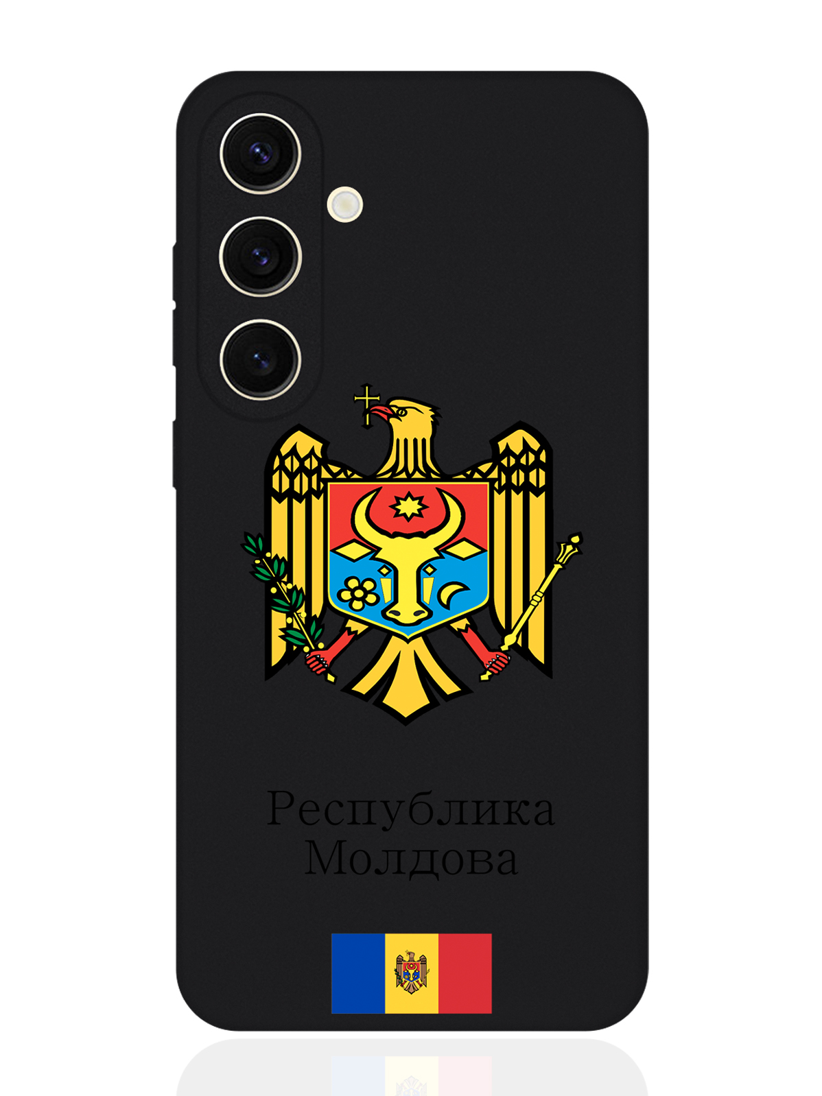 Чехол SignumCase для Samsung S24 Герб Республики Молдова/ Герб Молдавии, Разноцветный, Samsung
Чехол SignumCase для Samsung S24 Герб Республики Молдова/ Герб Молдавии, Разноцветный, Samsung