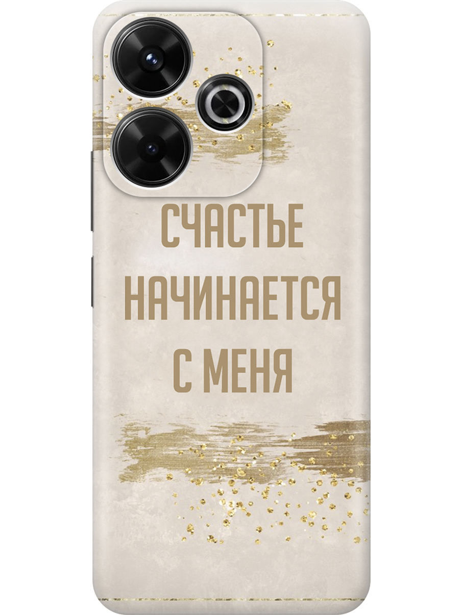 Силиконовый чехол на Xiaomi Redmi 13 / Redmi Note 13R / Poco M6 4g с принтом 931770, Прозрачный;бежевый;коричневый, 783988675
Силиконовый чехол на Xiaomi Redmi 13 / Redmi Note 13R / Poco M6 4g с принтом 931770, Прозрачный;бежевый;коричневый, 783988675