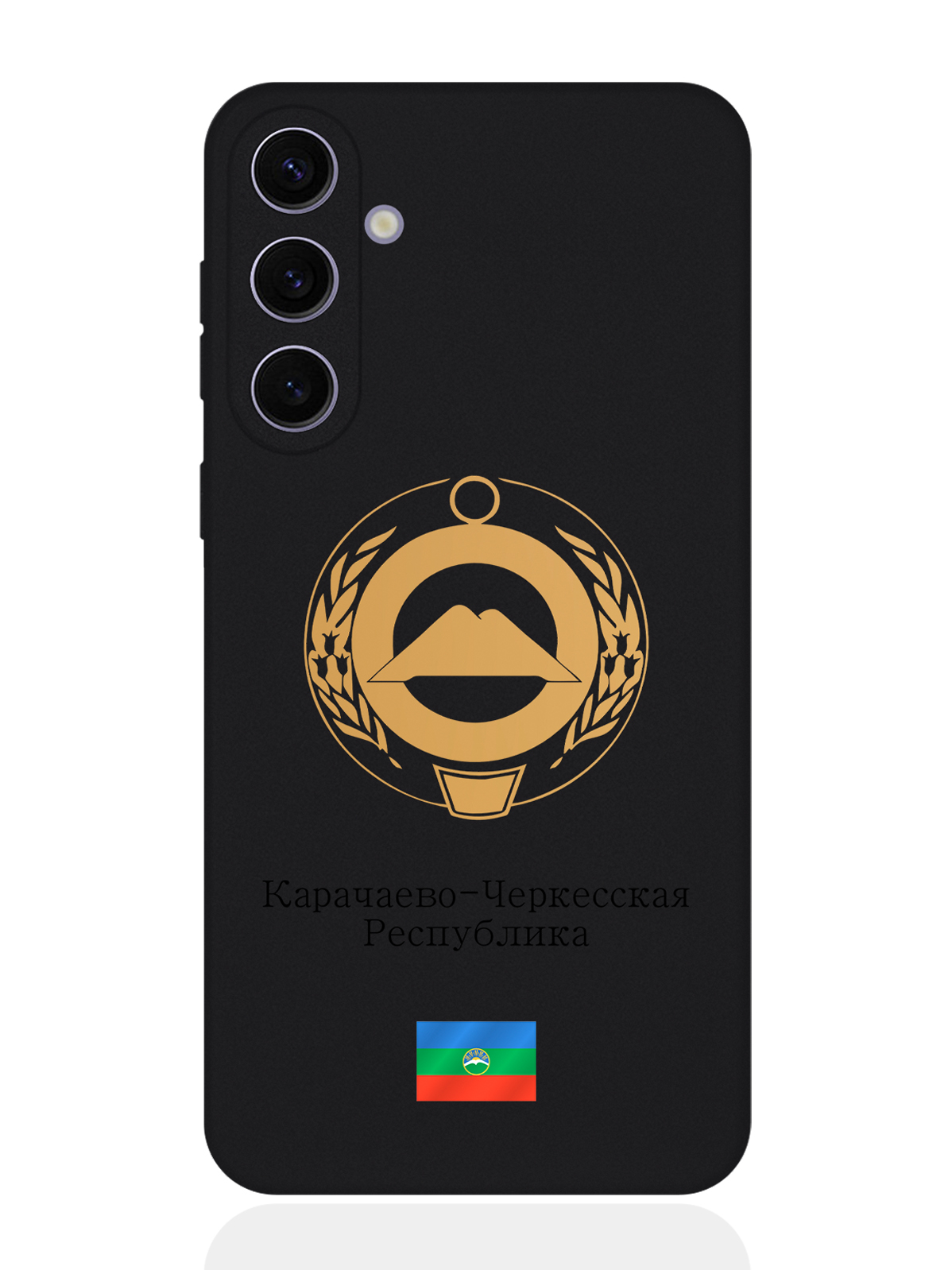 Чехол SignumCase для Samsung S24 Plus Золотой Герб Карачаево-Черкесской Республики, Золотистый;черный
Чехол SignumCase для Samsung S24 Plus Золотой Герб Карачаево-Черкесской Республики, Золотистый;черный