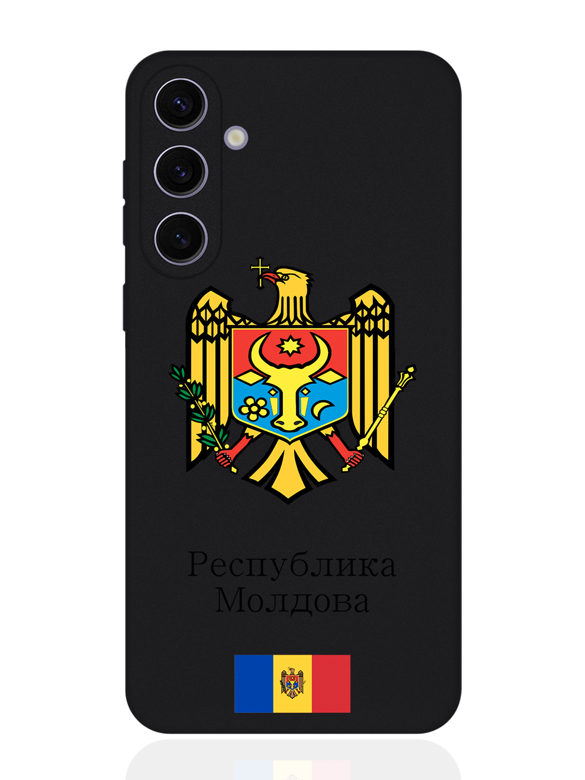 Чехол SignumCase для Samsung S24 Plus Герб Республики Молдова/ Герб Молдавии, Разноцветный, Samsung
Чехол SignumCase для Samsung S24 Plus Герб Республики Молдова/ Герб Молдавии, Разноцветный, Samsung