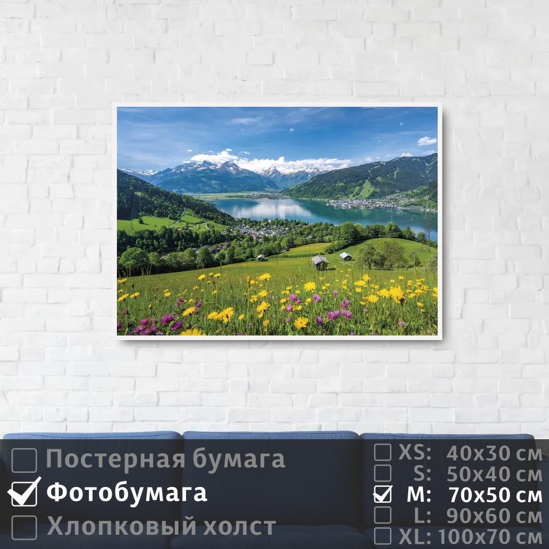 Постер на фотобумаге ПолиЦентр Альпийские горы на горизонте 70х50 см, АльпийскиеГорыНаГоризонте
Постер на фотобумаге ПолиЦентр Альпийские горы на горизонте 70х50 см, АльпийскиеГорыНаГоризонте