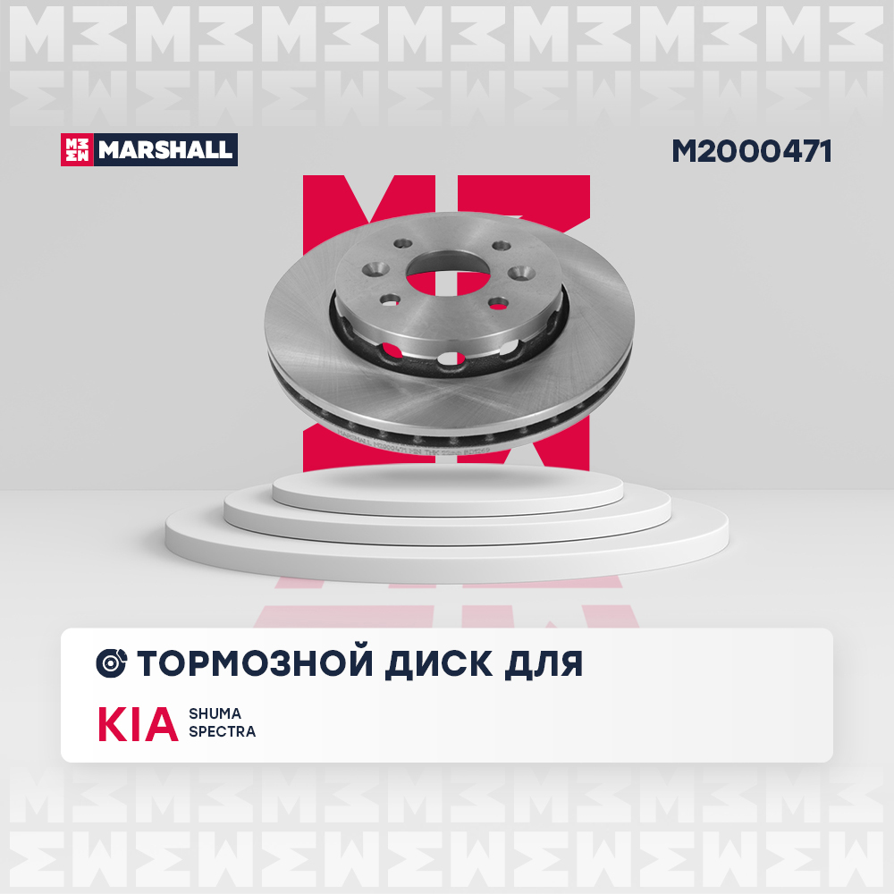 Тормозной диск передний Kia Shuma II (FB) 01-, Kia Spectra (LD) 04- ; TRW DF7178;, M2000471
Тормозной диск передний Kia Shuma II (FB) 01-, Kia Spectra (LD) 04- ; TRW DF7178;, M2000471